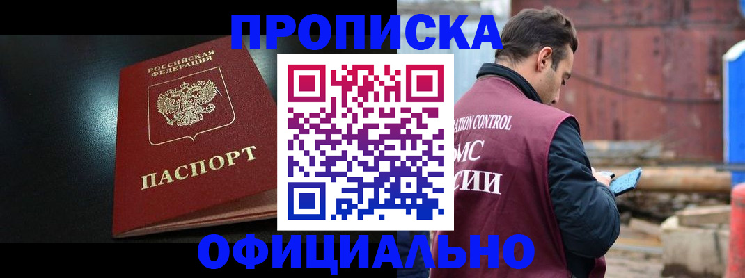 миграционный учет в Владимирской области