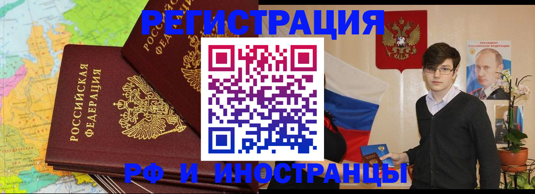 регистрация для дет. сада в Владимирской области