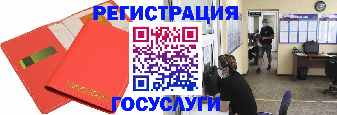временная регистрация собственник в Владимирской области
